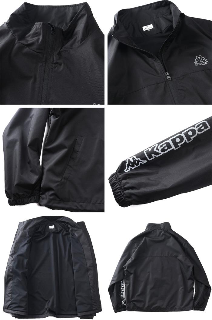 大きいサイズ メンズ KAPPA カッパ 裏メッシュ ウインド ジャケット 秋冬新作 245-374-0