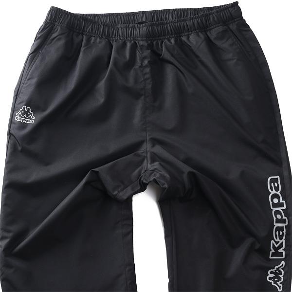 大きいサイズ メンズ KAPPA カッパ 裏メッシュ ウインド パンツ 秋冬新作 245-380-0