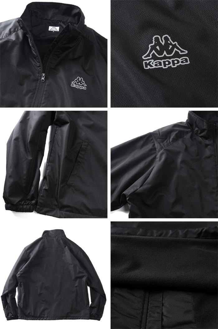 大きいサイズ メンズ KAPPA カッパ 裏フリース ウインド ジャケット 秋冬新作 245-375-0