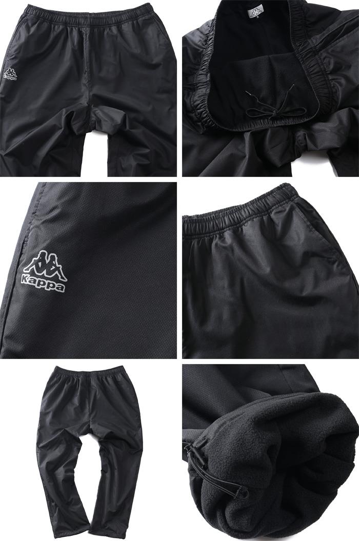 大きいサイズ メンズ KAPPA カッパ 裏フリース ウインド パンツ 秋冬新作 245-381-0