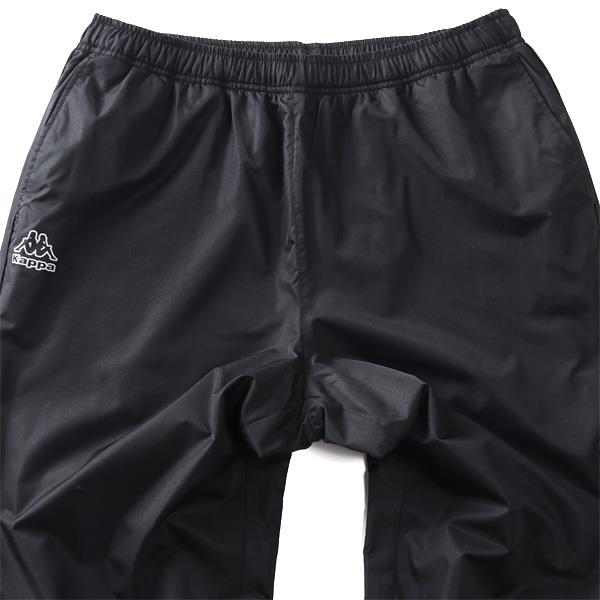 大きいサイズ メンズ KAPPA カッパ 裏フリース ウインド パンツ 秋冬新作 245-381-0