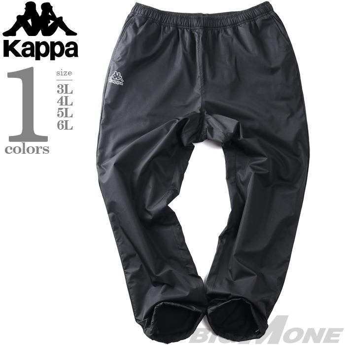 大きいサイズ メンズ KAPPA カッパ 裏フリース ウインド パンツ 秋冬新作 245-381-0
