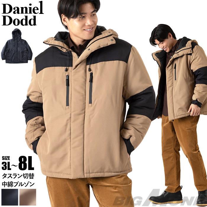 大きいサイズ メンズ DANIEL DODD タスラン切替 中綿 ブルゾン 秋冬新作 846-b-250502 【t2502】