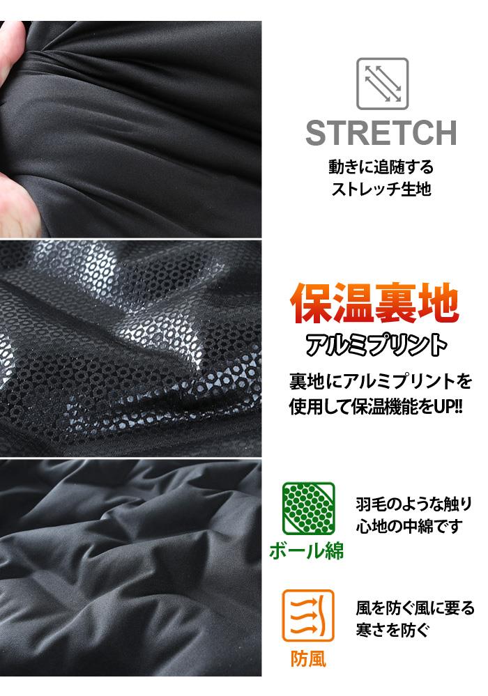 大きいサイズ メンズ Three Quarter ストレッチ シームレス 中綿 ブルゾン 防風 保温 秋冬新作 kmw-54606az