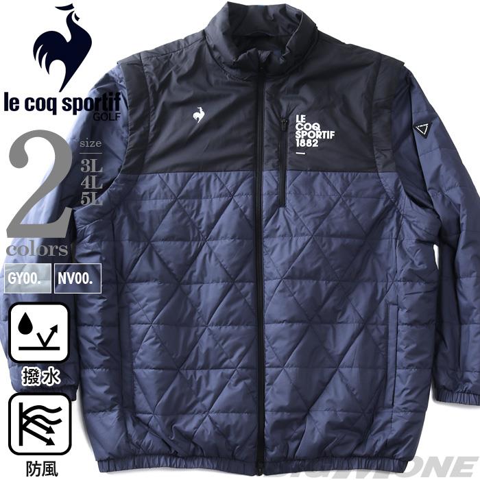 大きいサイズ メンズ LE COQ SPORTIF GOLF ルコックスポルティフ 2WAY袖脱着 中綿 ブルゾン 防風 保温 撥水 ゴルフウェア 秋冬新作 lg5fwbb1m