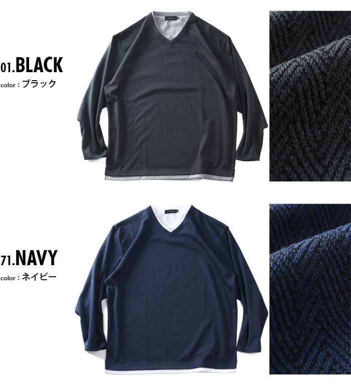 大きいサイズ メンズ PLEGGI プレッジ 裏起毛 ヘリンボーン ジャガード フェイクレイヤード Vネック 長袖 Tシャツ 秋冬新作 65-88151-2