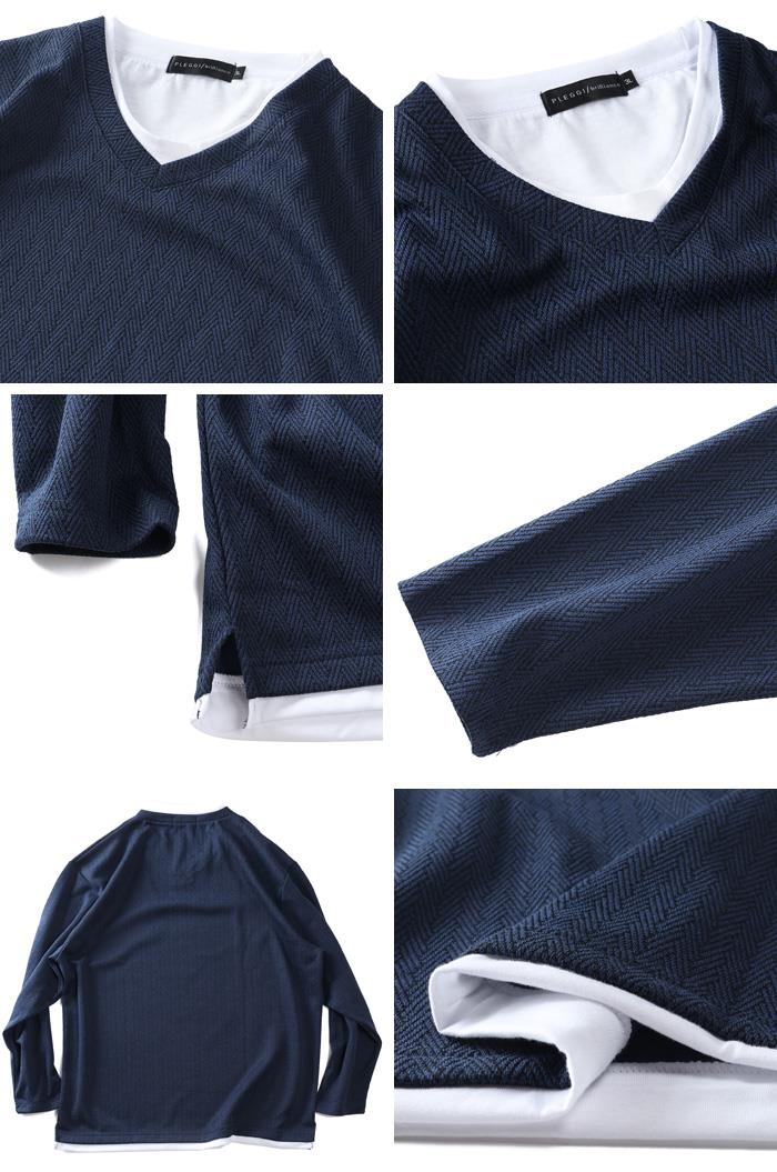 大きいサイズ メンズ PLEGGI プレッジ 裏起毛 ヘリンボーン ジャガード フェイクレイヤード Vネック 長袖 Tシャツ 秋冬新作 65-88151-2