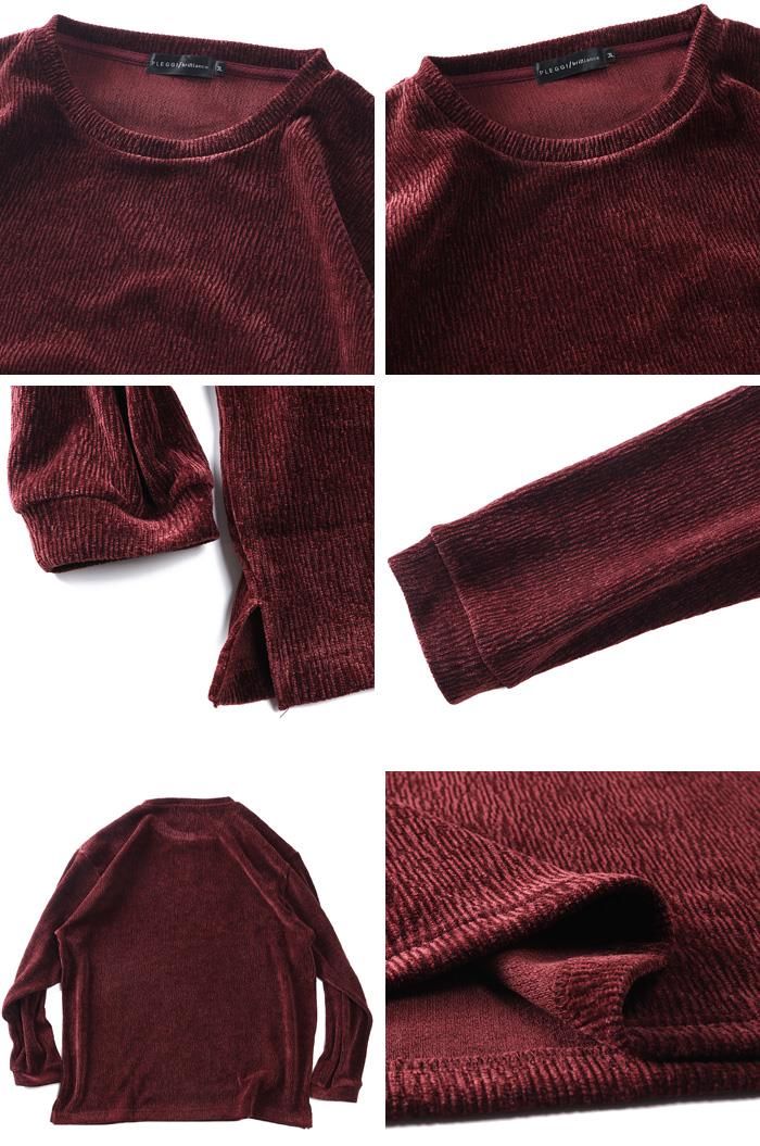 大きいサイズ メンズ PLEGGI プレッジ 楊柳 ベロア クルーネック 長袖 Tシャツ 秋冬新作 65-88373-2