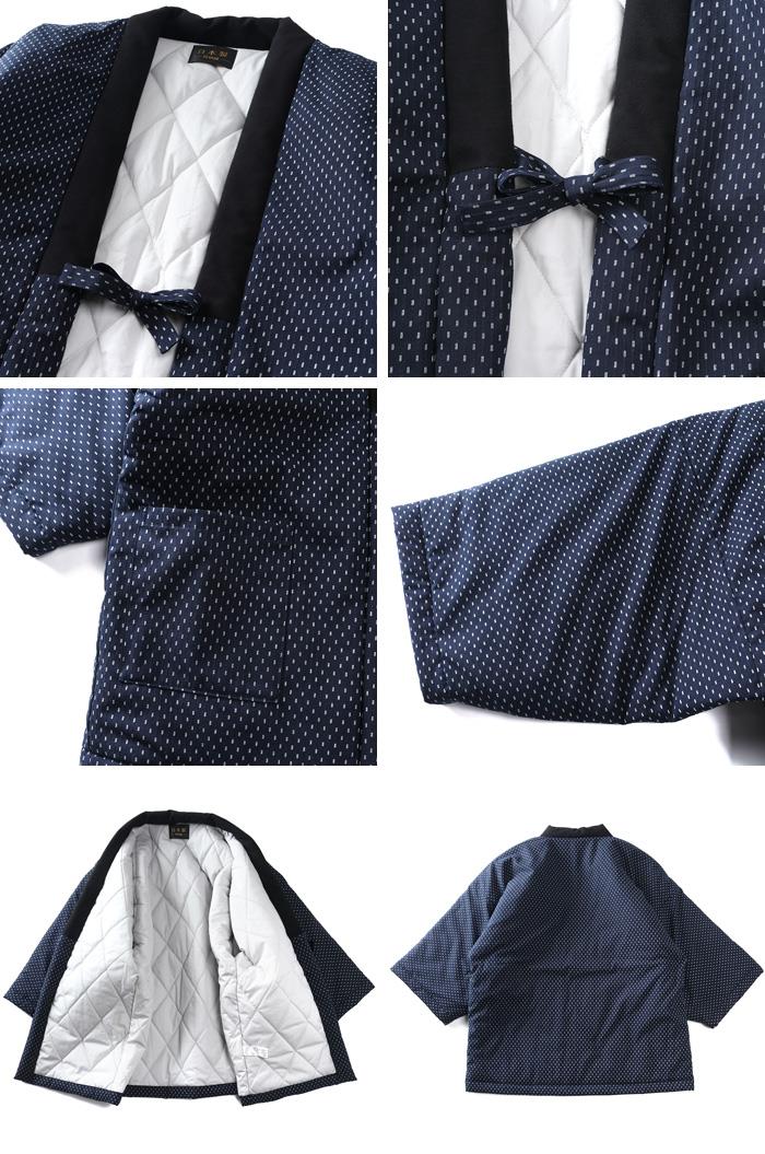 大きいサイズ メンズ 播州織 ばんしゅうおり 日本製 半纏 はんてん あったか 秋冬新作 3556b1r