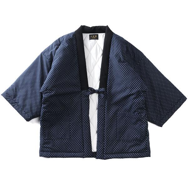 大きいサイズ メンズ 播州織 ばんしゅうおり 日本製 半纏 はんてん あったか 秋冬新作 3556b1r