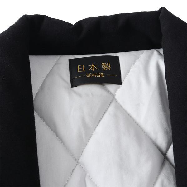 大きいサイズ メンズ 播州織 ばんしゅうおり 日本製 半纏 はんてん あったか 秋冬新作 3556b1r