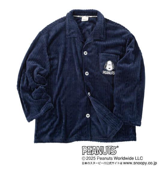大きいサイズ メンズ PEANUTS ふわもこ シャツ パジャマ ネイビー 1279-5301-2 3L 4L 5L 6L 8L