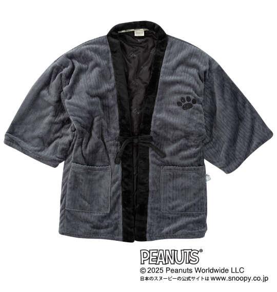 大きいサイズ メンズ PEANUTS ふわもこ 半纏 チャコール 1279-5302-1 3L 5L 7L