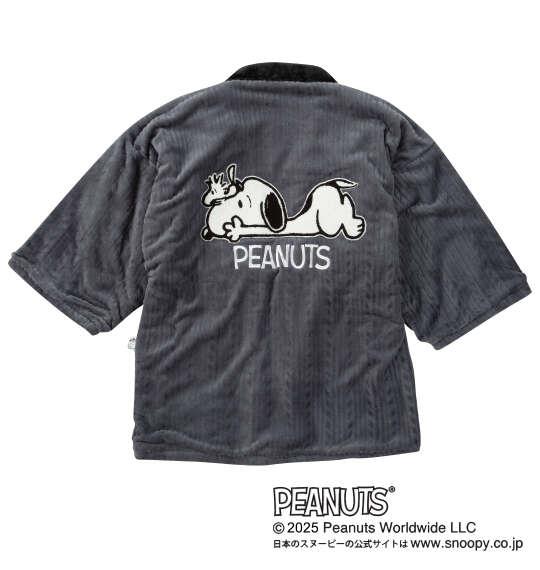 大きいサイズ メンズ PEANUTS ふわもこ 半纏 チャコール 1279-5302-1 3L 5L 7L