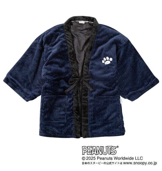 大きいサイズ メンズ PEANUTS ふわもこ 半纏 ネイビー 1279-5302-2 3L 5L 7L