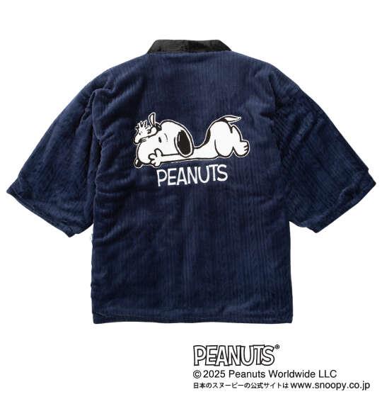 大きいサイズ メンズ PEANUTS ふわもこ 半纏 ネイビー 1279-5302-2 3L 5L 7L
