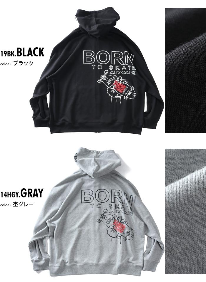 大きいサイズ メンズ AIRWALK エアウォーク プリント フルジップ パーカー 秋冬新作 awm53309az