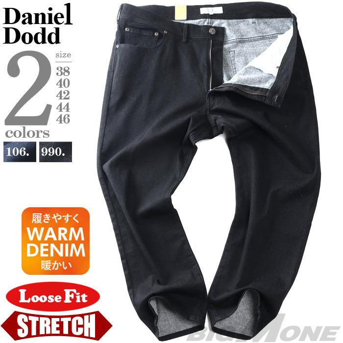 大きいサイズ メンズ DANIEL DODD ストレッチ ウォーム デニム パンツ ルーズフィット 暖かい 秋冬新作 azd250501102l