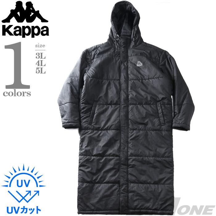 大きいサイズ メンズ KAPPA カッパ 中綿 ベンチ コート ロング UVカット 秋冬新作 245-378-0