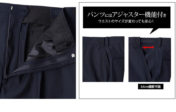 大きいサイズ メンズ 2ツ釦スーツ ビジネススーツ スーツ リクルートスーツ 上下セット 秋冬新作 2397-88 【t2502】