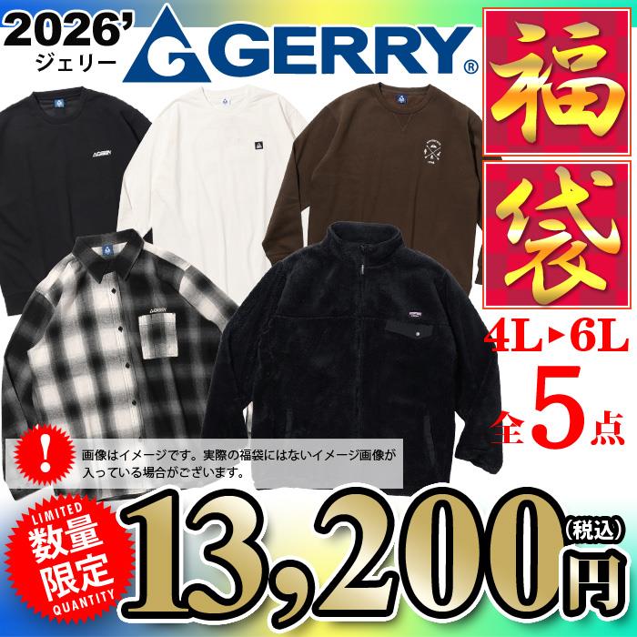 先行予約販売 大きいサイズ メンズ 4L 5L 6L GERRY ジェリー 2026年 福袋 数量限定 kge26fb01