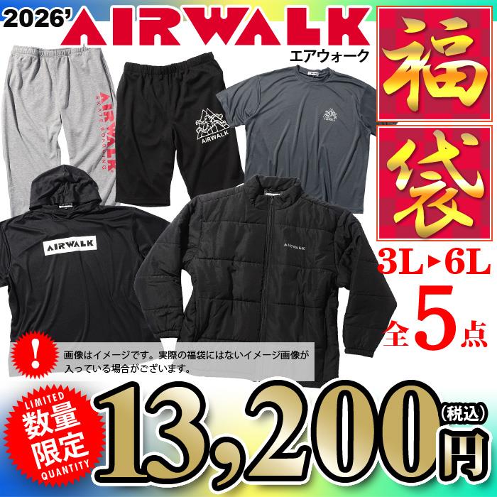 先行予約販売 大きいサイズ メンズ 3L 4L 5L 6L AIRWALK エアウォーク 2026年 福袋 数量限定 awm53701az