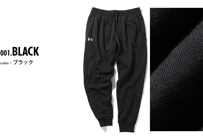 大きいサイズ メンズ UNDER ARMOUR アンダーアーマー スウェット パンツ USA直輸入 1379774-001
