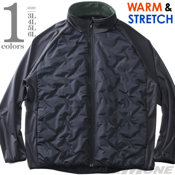大きいサイズ メンズ ハイブリッド ストレッチ ジャケット 保温 秋冬新作 lr25326b