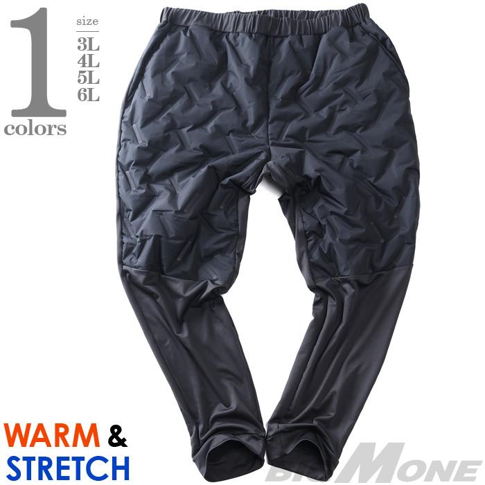 大きいサイズ メンズ ハイブリッド ストレッチ パンツ 保温 秋冬新作 lr25566b