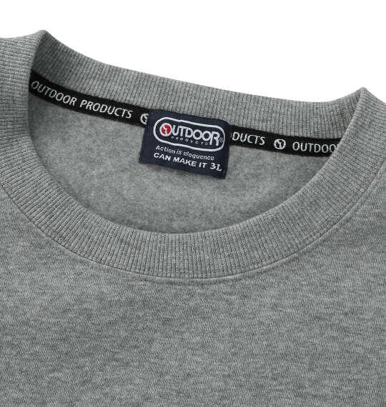 大きいサイズ メンズ OUTDOOR PRODUCTS 裏起毛 クルー トレーナー グレー 1258-5312-1 3L 4L 5L 6L 8L