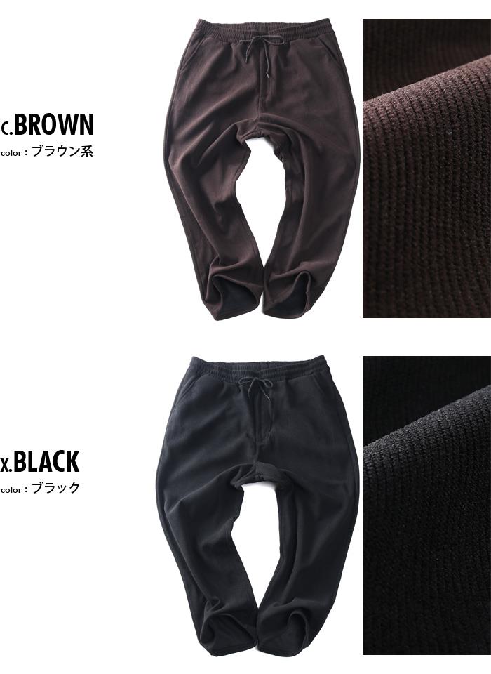 大きいサイズ メンズ あったか コーデュロイ 裏起毛 シャーリング パンツ 前ファスナー付 秋冬新作 304222x