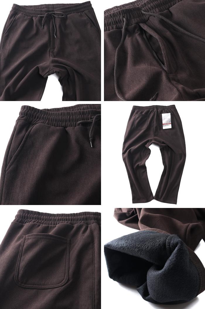 大きいサイズ メンズ あったか コーデュロイ 裏起毛 シャーリング パンツ 前ファスナー付 秋冬新作 304222x