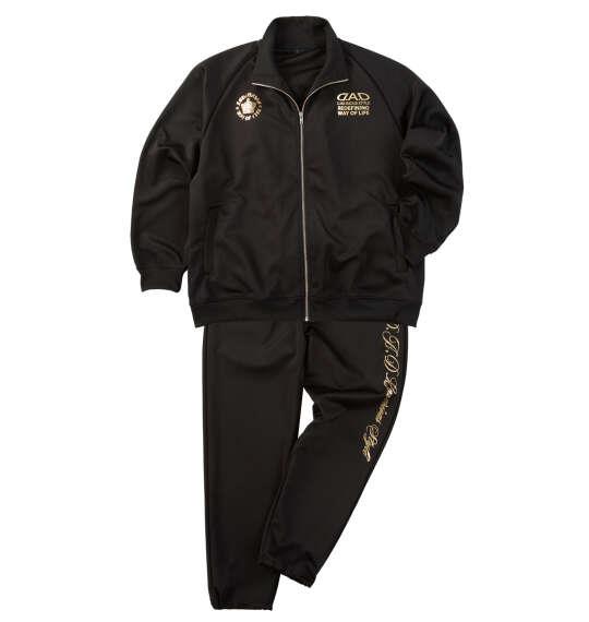 大きいサイズ メンズ D.A.D ジャージ セット ブラック×ゴールド 1278-5661-1 3L 4L 5L 6L 7L 8L