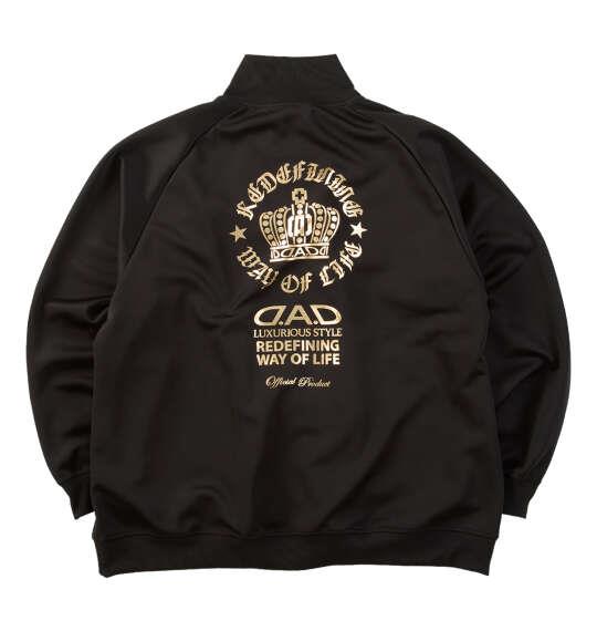 大きいサイズ メンズ D.A.D ジャージ セット ブラック×ゴールド 1278-5661-1 3L 4L 5L 6L 7L 8L
