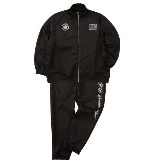 大きいサイズ メンズ D.A.D ジャージ セット ブラック×シルバー 1278-5661-2 3L 4L 5L 6L 7L 8L