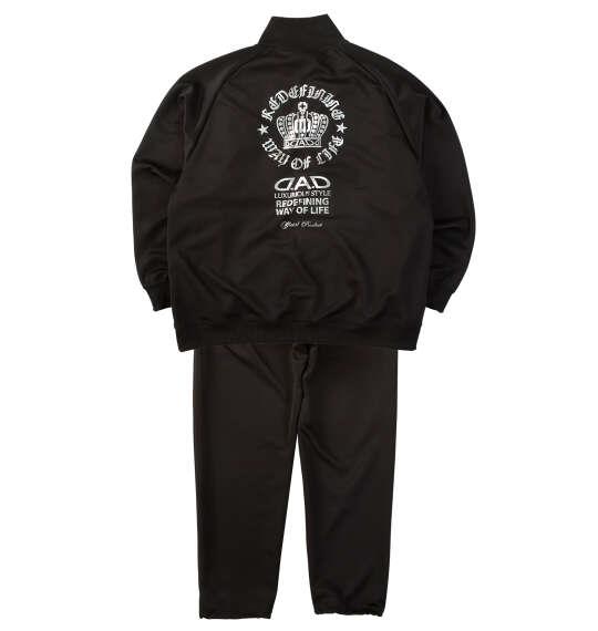 大きいサイズ メンズ D.A.D ジャージ セット ブラック×シルバー 1278-5661-2 3L 4L 5L 6L 7L 8L