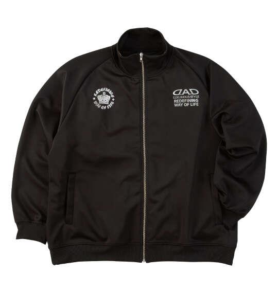 大きいサイズ メンズ D.A.D ジャージ セット ブラック×シルバー 1278-5661-2 3L 4L 5L 6L 7L 8L