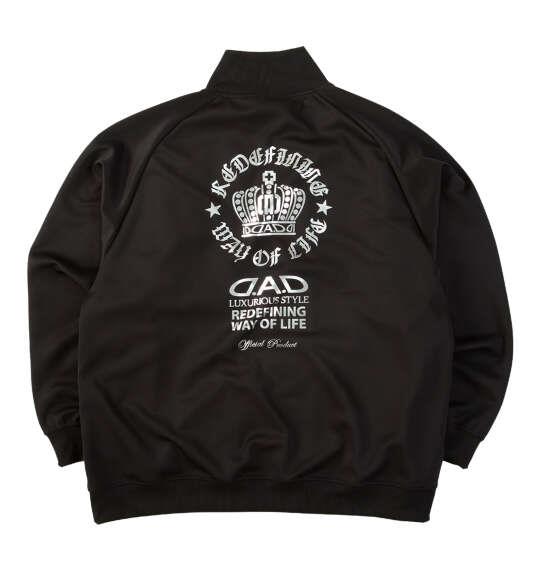 大きいサイズ メンズ D.A.D ジャージ セット ブラック×シルバー 1278-5661-2 3L 4L 5L 6L 7L 8L