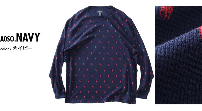 大きいサイズ メンズ POLO RALPH LAUREN ポロ ラルフローレン サーマル 総柄 長袖 Tシャツ USA直輸入 pw25hr-a0sO