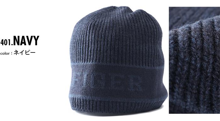 大きいサイズ メンズ TOMMY HILFIGER トミーヒルフィガー ニットキャップ ニット帽 帽子 USA直輸入 thmc524549
