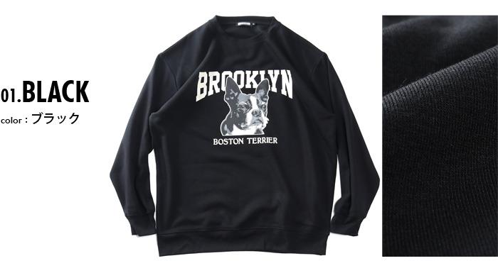 大きいサイズ メンズ RAVES 裏起毛 DOGプリント トレーナー 秋冬新作 65-88618-b