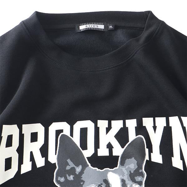 大きいサイズ メンズ RAVES 裏起毛 DOGプリント トレーナー 秋冬新作 65-88618-b