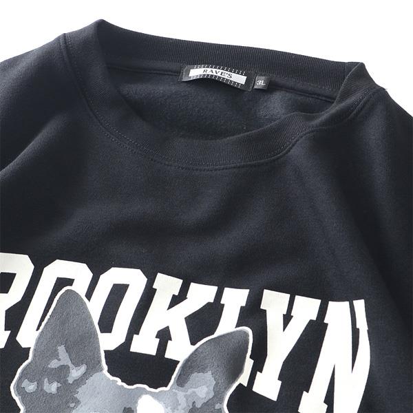 大きいサイズ メンズ RAVES 裏起毛 DOGプリント トレーナー 秋冬新作 65-88618-b