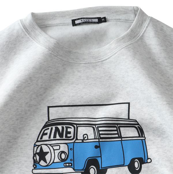 大きいサイズ メンズ RAVES 裏起毛 バスプリント トレーナー 秋冬新作 65-88625-b