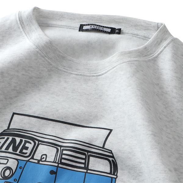 大きいサイズ メンズ RAVES 裏起毛 バスプリント トレーナー 秋冬新作 65-88625-b