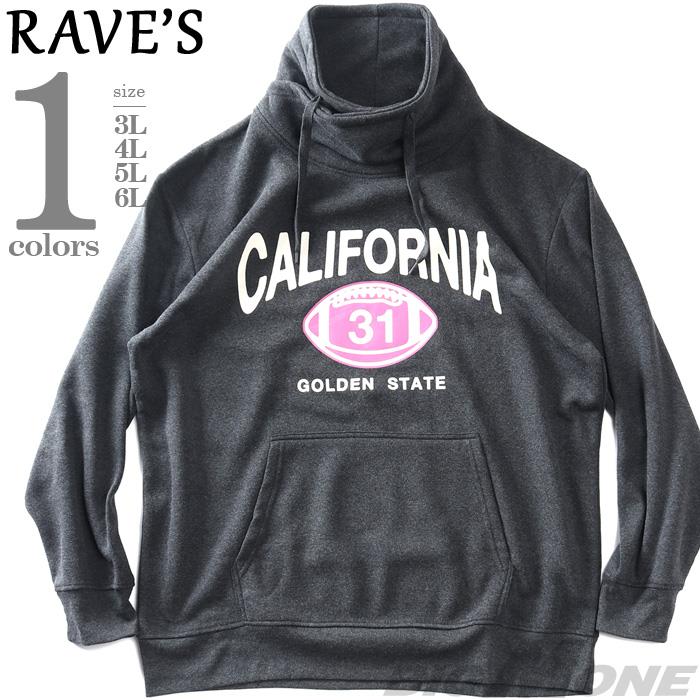 大きいサイズ メンズ RAVES 裏起毛 スピンドルネック プリント トレーナー 秋冬新作 65-88632-b