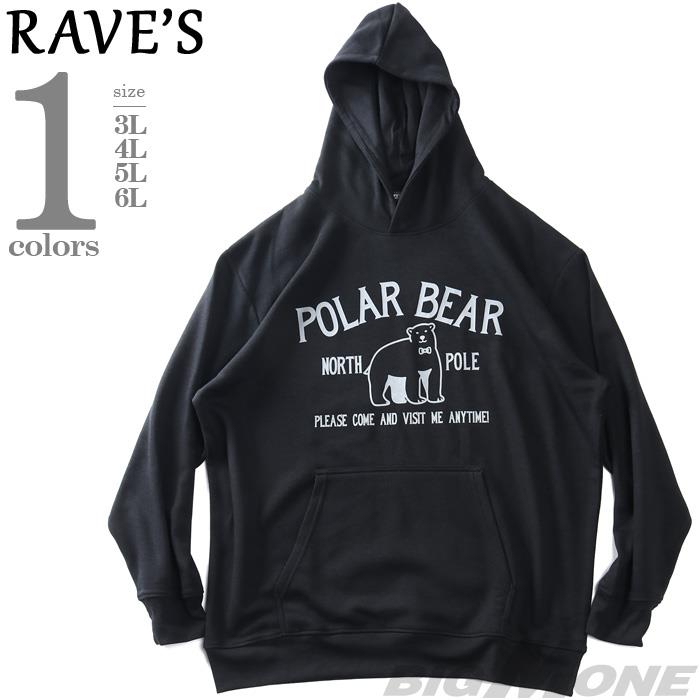 大きいサイズ メンズ RAVES 裏起毛 BEARプリント プルオーバー パーカー 秋冬新作 65-88663-b