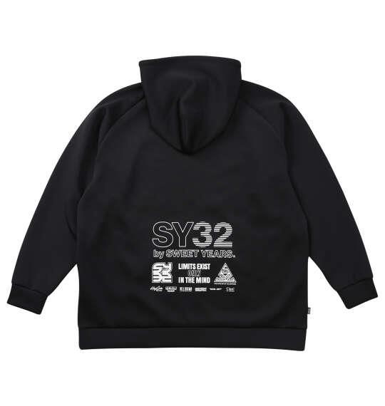 大きいサイズ メンズ SY32 by SWEET YEARS ダブルニット マルチロゴ フルジップ パーカー ブラック 1278-6120-2 3L 4L 5L 6L