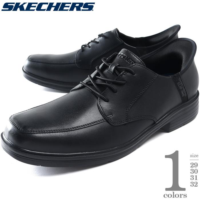 大きいサイズ メンズ SKECHERS スケッチャーズ リラックスドフィット シューズ CASWELL-ALFIE 秋冬新作 205220