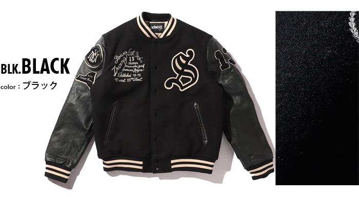 大きいサイズ メンズ SCHOTT ショット ボンバー ジャケット USA直輸入 lc-bowler